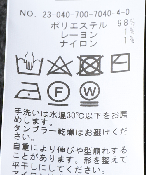 B.C STOCK（ベーセーストック）の「ハーフジップベスト付きワンピース（ワンピース・レディース・チャコールグレー/ブラック/ホワイト・FREE）」の10枚目の写真