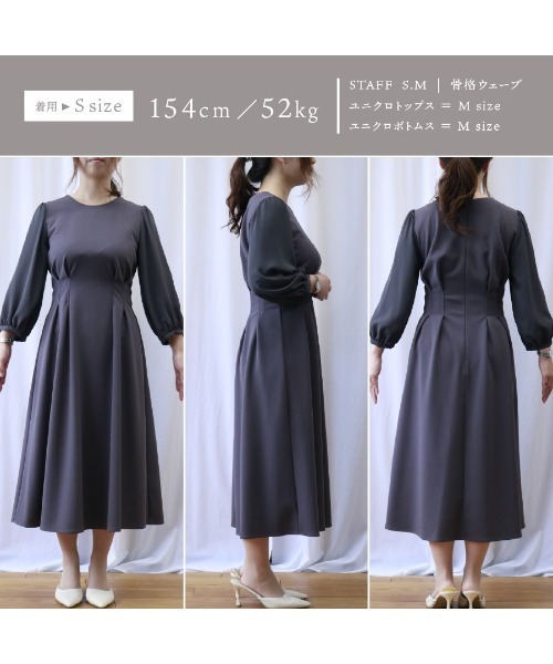 Emilyan(エミリアン)の「洗えて動けるワーママワンピ【手洗いできるハイストレッチジョーゼット】美フレアワンピース(ワンピース・レディース・チャコールグレー/ベージュ/ネイビー/ブラック/ライトグレー・S/M/L)」の6枚目の写真