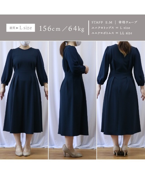 Emilyan(エミリアン)の「洗えて動けるワーママワンピ【手洗いできるハイストレッチジョーゼット】美フレアワンピース(ワンピース・レディース・チャコールグレー/ベージュ/ネイビー/ブラック/ライトグレー・S/M/L)」の8枚目の写真