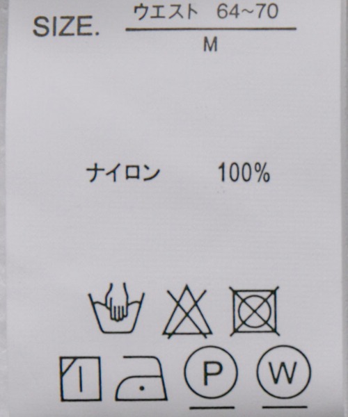 Jayro(ジャイロ)の「ナイロンワッシャーサイドドロストカーゴスカート(スカート・レディース・キナリ/ブラック/カーキ・M)」の6枚目の写真