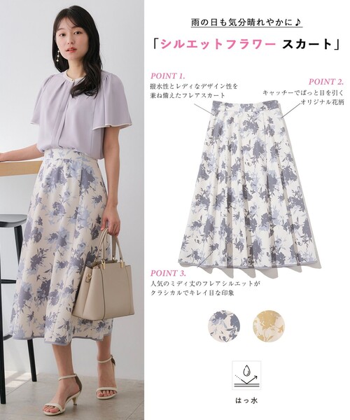 ANY SIS(エニィスィス)の「シルエットフラワー スカート(スカート・レディース・ダルブルー系4/イエロー系4・3/2/1)」の12枚目の写真