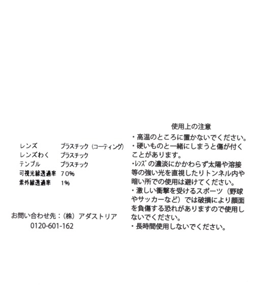 BAYFLOW（ベイフロー）の「スクエアサングラス24（サングラス・メンズ・グレー/その他1・FREE）」の20枚目の写真