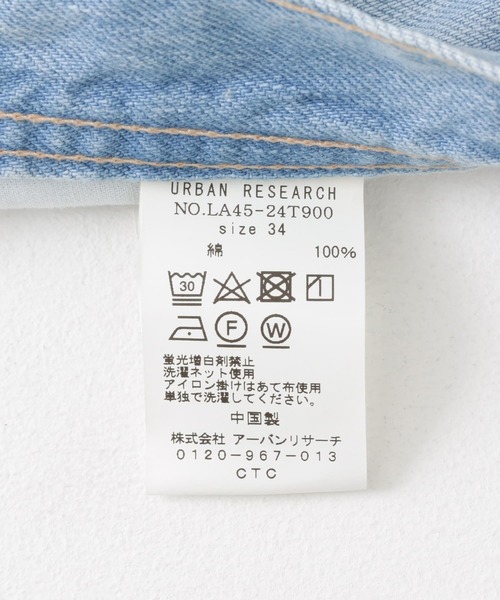 URBAN RESEARCH Sonny Label(アーバンリサーチサニーレーベル)の「クラッシュデニム(デニムパンツ・レディース・ライトブルー・34/36/38)」の2枚目の写真