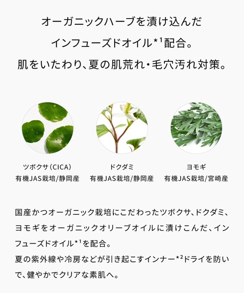 Celvoke(セルヴォーク)の「【販売終了】Celvoke / カームブライトニング クレンジングオイル バランシングハーブ〈数量限定〉(クレンジング・レディース・その他・FREE)」の4枚目の写真