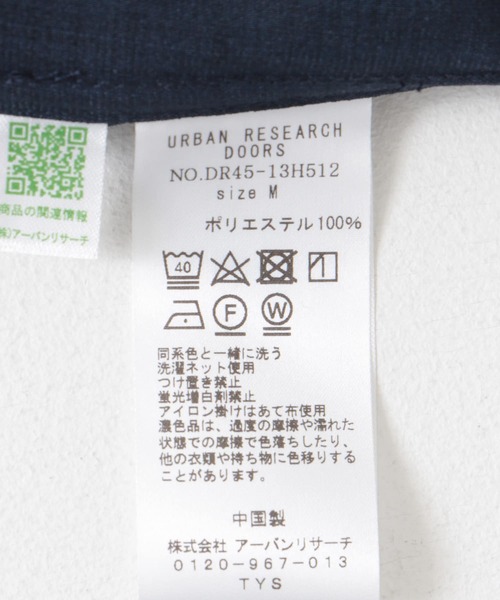 URBAN RESEARCH DOORS（アーバンリサーチドアーズ）の「『速乾』ドライタッチオープンカラーシャツ（シャツ/ブラウス・メンズ・カーキ/ネイビー/ブラウン・MEDIUM/LARGE）」の11枚目の写真