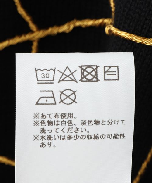 UNFOLLOW（アンフォロー）の「【ERNEST W. BAKER / アーネストダブルベイカー】 Spider Web Vest（ベスト・メンズ・ブラック/ブルー系その他・SMALL/MEDIUM）」の9枚目の写真