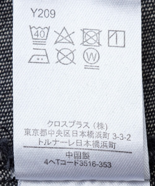 Sugar spoon（シュガースプーン）の「・SUGAR SPOON デニムコルセットキャミワンピ（ワンピース・レディース・インディゴブルー/ブラック・FREE）」の19枚目の写真