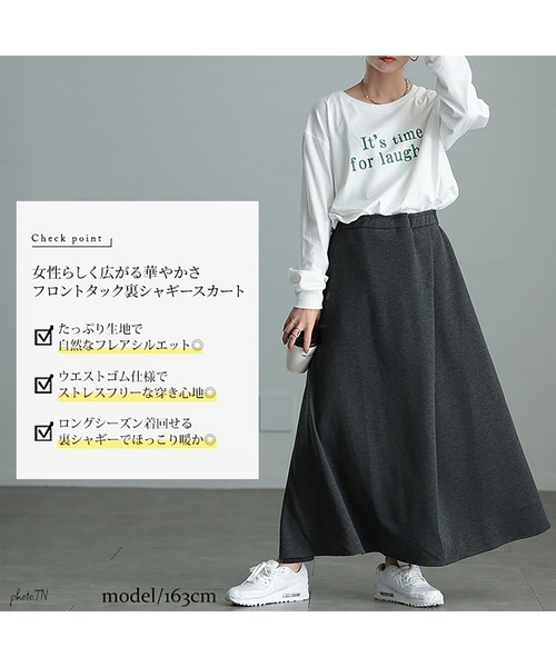 GOLDJAPAN(ゴールドジャパン)の「裏シャギーロングフレアスカート【大きいサイズ対応】(スカート・レディース・チャコール/ブラック/カーキ・LL~3L/4L~5L)」の5枚目の写真