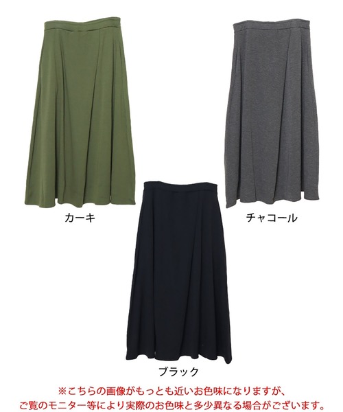 GOLDJAPAN(ゴールドジャパン)の「裏シャギーロングフレアスカート【大きいサイズ対応】(スカート・レディース・チャコール/ブラック/カーキ・LL~3L/4L~5L)」の19枚目の写真