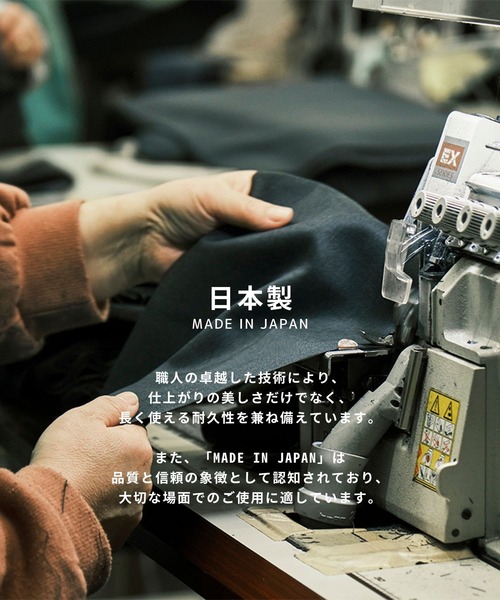 UNITED TOKYO(ユナイテッドトウキョウ)の「アウトラストデニム キープクリース ストレートパンツ |SETUP可能|体温調節機能|伸縮性(スラックス・メンズ・ダークインディゴブルー/ブラック・1/2/3)」の5枚目の写真