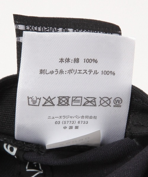 LOWRYS FARM(ローリーズファーム)の「METCAP 283509(キャップ・キッズ・ネイビー/オフホワイト・FREE)」の22枚目の写真