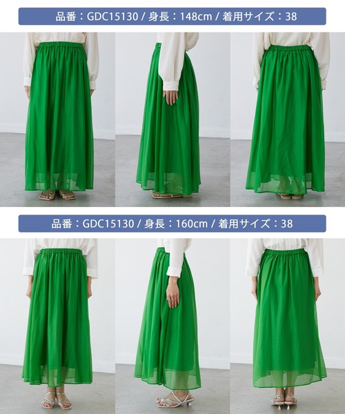 ROPE' PICNIC(ロペピクニック)の「エアリーシアーギャザーロングスカート(スカート・レディース・ダークブラウン/グリーン/ネイビー/オレンジ・38)」の11枚目の写真