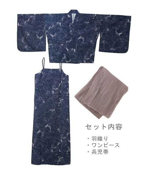 slattgir（スラットジール）の「高身長　ワンピース浴衣３点セット（羽織り＋キャミワンピース＋へこ帯）（トールサイズ）Essenave≪動画あり≫（浴衣・レディース・ネイビー系/ベージュ系・LL～3L/M～Ｌ）」の3枚目の写真