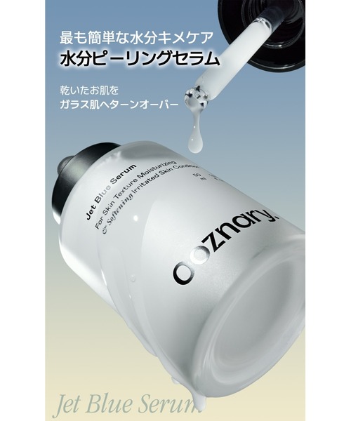 新品未使用 ブルームイーピーセラム img_01_serum.jpg?v=1752736124&