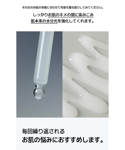 Ooznary Jet Blue Serum（美容液/オイル/クリーム）｜Ooznary