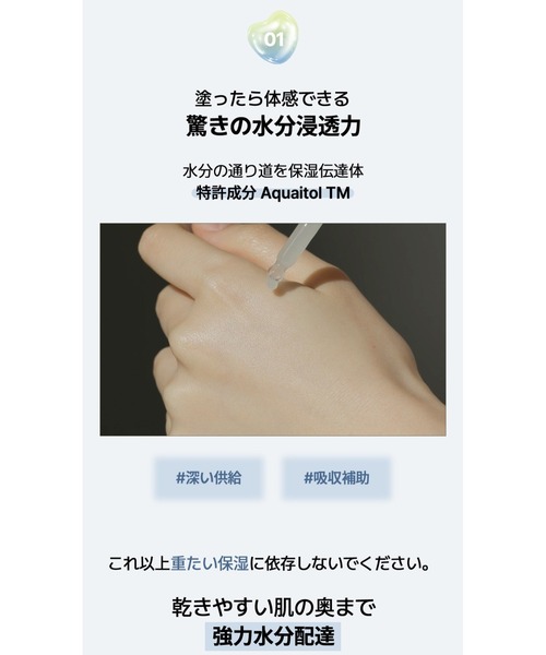 セール】Ooznary Jet Blue Serum（美容液/オイル/クリーム