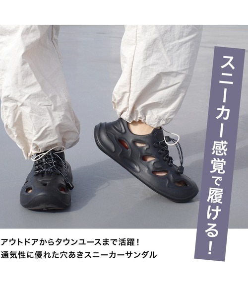 AmiAmi(アミアミ)の「穴あき スニーカー スポサン スポーツサンダル アウトドア(スニーカー・メンズ・ベージュ/ブラック/アイボリー・39/40/41/42/43/44/45)」の5枚目の写真