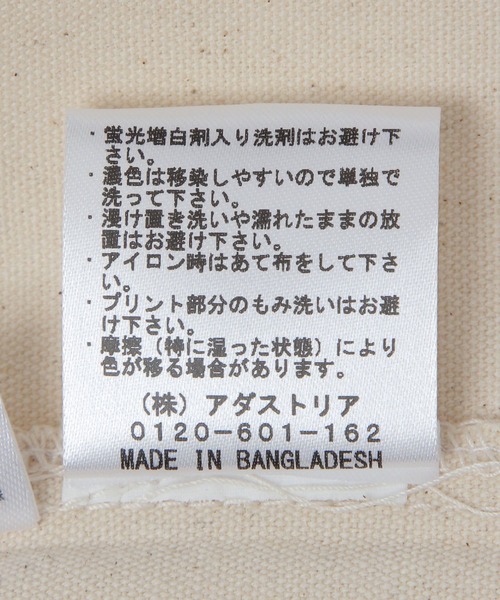 RAGEBLUE（レイジブルー）の「MUSICロゴトートバッグ（トートバッグ・メンズ・ブラック/ホワイト/その他7・FREE）」の17枚目の写真