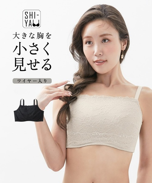 Nissen glamor（ニッセングラマー）の「【大きい胸】胸を小さく見せるブラジャー 谷間カバー レースデザイン（D70～F80）（ブラジャー・レディース・ブラック/ホワイト/グレイッシュベージュ・E75/E80/F75/F80/E70/F70/D70/D75/D80）」の4枚目の写真