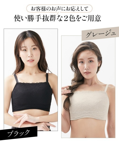 Nissen glamor（ニッセングラマー）の「【大きい胸】胸を小さく見せるブラジャー 谷間カバー レースデザイン（D70～F80）（ブラジャー・レディース・ブラック/ホワイト/グレイッシュベージュ・E75/E80/F75/F80/E70/F70/D70/D75/D80）」の6枚目の写真