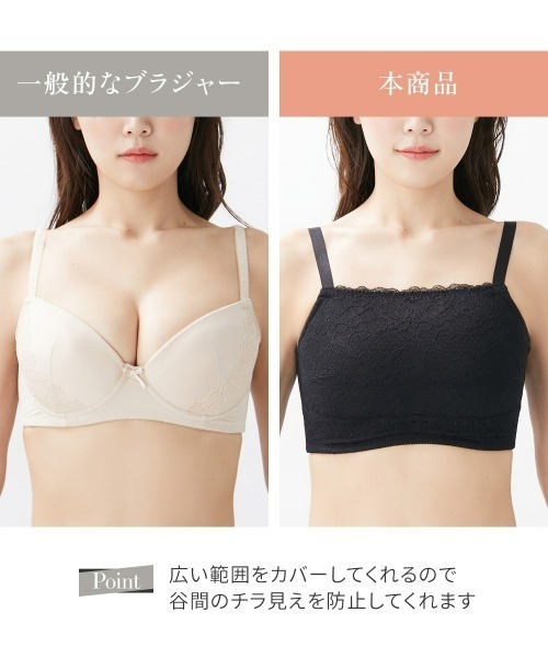 Nissen glamor（ニッセングラマー）の「【大きい胸】胸を小さく見せるブラジャー 谷間カバー レースデザイン（D70～F80）（ブラジャー・レディース・ブラック/ホワイト/グレイッシュベージュ・E75/E80/F75/F80/E70/F70/D70/D75/D80）」の8枚目の写真