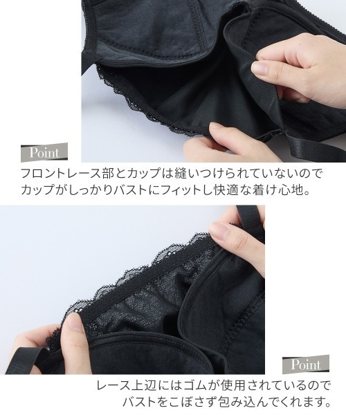 Nissen glamor（ニッセングラマー）の「【大きい胸】胸を小さく見せるブラジャー 谷間カバー レースデザイン（D70～F80）（ブラジャー・レディース・ブラック/ホワイト/グレイッシュベージュ・E75/E80/F75/F80/E70/F70/D70/D75/D80）」の9枚目の写真