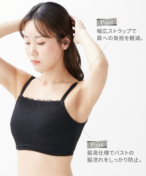 Nissen glamor（ニッセングラマー）の「【大きい胸】胸を小さく見せるブラジャー 谷間カバー レースデザイン（D70～F80）（ブラジャー・レディース・ブラック/ホワイト/グレイッシュベージュ・E75/E80/F75/F80/E70/F70/D70/D75/D80）」の10枚目の写真