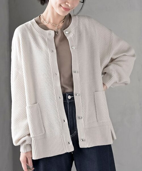 rps(アールピーエス)の「ラメニットカーディガン(カーディガン/ボレロ・レディース・アイボリー/グレー系その他/ボルドー/ベージュ・フリー)」の2枚目の写真