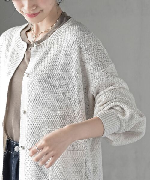 rps(アールピーエス)の「ラメニットカーディガン(カーディガン/ボレロ・レディース・アイボリー/グレー系その他/ボルドー/ベージュ・フリー)」の17枚目の写真