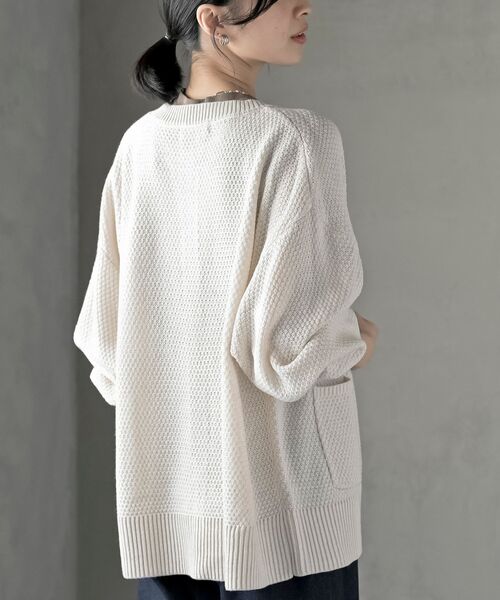 rps(アールピーエス)の「ラメニットカーディガン(カーディガン/ボレロ・レディース・アイボリー/グレー系その他/ボルドー/ベージュ・フリー)」の19枚目の写真