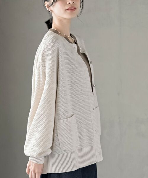 rps(アールピーエス)の「ラメニットカーディガン(カーディガン/ボレロ・レディース・アイボリー/グレー系その他/ボルドー/ベージュ・フリー)」の20枚目の写真