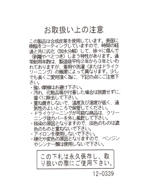 3.3 Field Trip （3.3フィールドトリップ）の「3.3 Field Trip／アイレットベルト（ベルト・レディース・ブラウン/ブラック・FREE）」の9枚目の写真