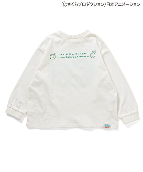 ちびまる子ちゃんコラボ どっちも正解DAISUKI ロンT（Tシャツ