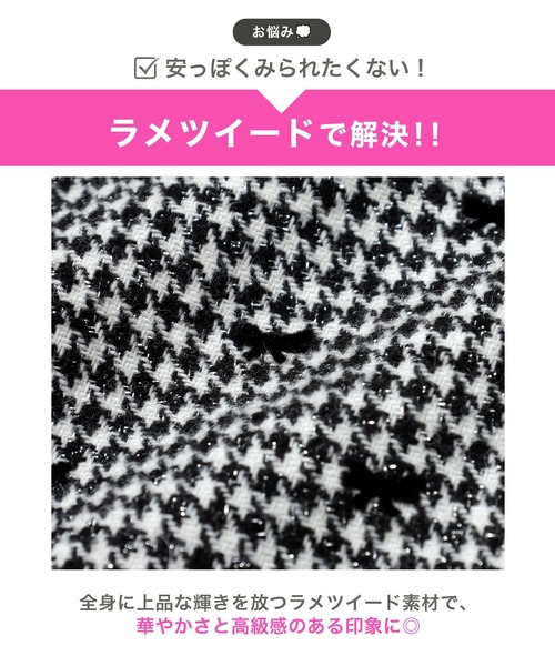 DAZZY（デイジー）の「千鳥格子リボンアメスリネックビジューカットアウトタイトミニ丈キャバドレス（ドレス・レディース・グレー・S/M/L）」の12枚目の写真