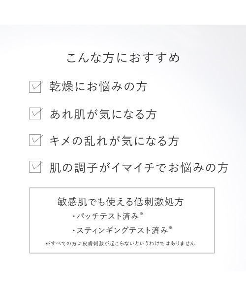 TOUT VERT（トゥヴェール）の「【ZOZO限定／春限定】トゥヴェール ゆらぎ・美白ケアセット（バリアショットローション、薬用リンクルホワイトクリーム、ナノエマルジョン ディープ サンプル）（スキンケアキット/ギフトセット・レディース・その他・FREE）」の4枚目の写真