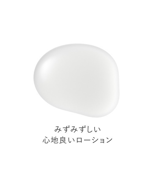 TOUT VERT（トゥヴェール）の「【ZOZO限定／春限定】トゥヴェール ゆらぎ・美白ケアセット（バリアショットローション、薬用リンクルホワイトクリーム、ナノエマルジョン ディープ サンプル）（スキンケアキット/ギフトセット・レディース・その他・FREE）」の5枚目の写真