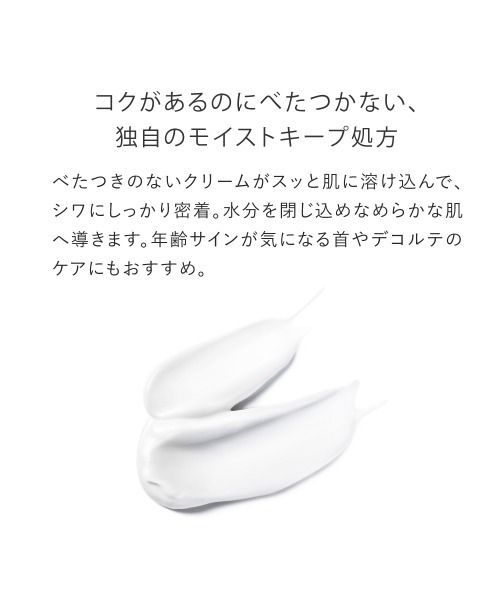 TOUT VERT（トゥヴェール）の「【ZOZO限定／春限定】トゥヴェール ゆらぎ・美白ケアセット（バリアショットローション、薬用リンクルホワイトクリーム、ナノエマルジョン ディープ サンプル）（スキンケアキット/ギフトセット・レディース・その他・FREE）」の15枚目の写真