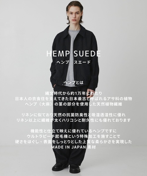 UNITED TOKYO（ユナイテッドトウキョウ）の「【数量限定】HEMP SUEDE ファティーグパラシュートPT　｜ＳＥＴＵＰ可能（その他パンツ・メンズ・ダークグレー/ブラック・1/2）」の21枚目の写真