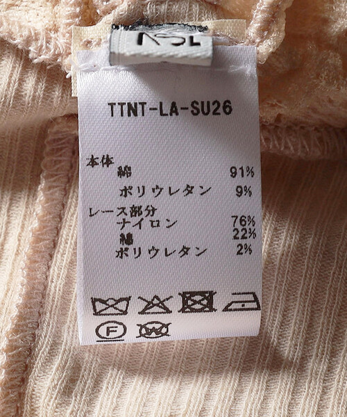 Firsthand（ファーストハンド）の「Baserange/ベースレンジ NEHRU TANK / リブ レース タンクトップ（タンクトップ・レディース・ベージュ・SMALL）」の5枚目の写真