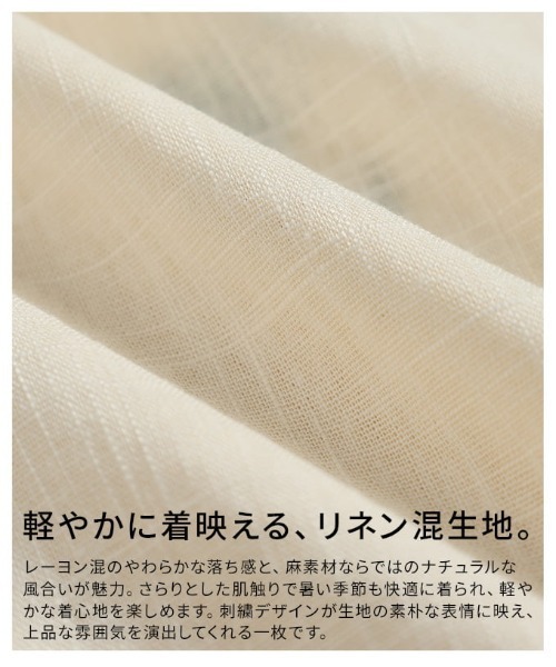 Sawa a la mode(サワアラモード)の「花刺繍ナチュラルブラウス(シャツ/ブラウス・レディース・アイボリー/チャコールグレー・FREE)」の12枚目の写真