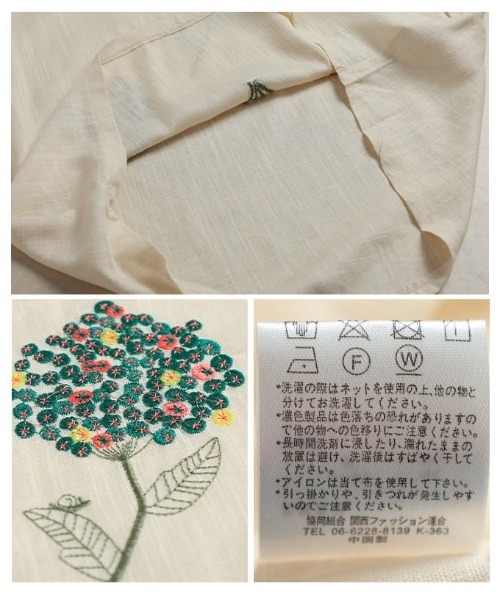 Sawa a la mode(サワアラモード)の「花刺繍ナチュラルブラウス(シャツ/ブラウス・レディース・アイボリー/チャコールグレー・FREE)」の21枚目の写真