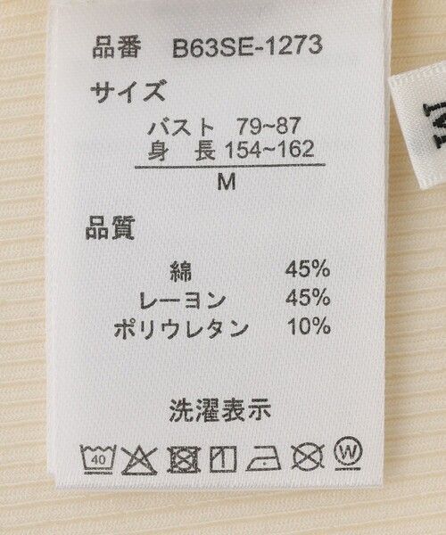 Jayro(ジャイロ)の「テレコバイカラーヘンリープルオーバー(Tシャツ/カットソー・レディース・ブラウン/ブラック/ホワイト系その他5/グレー系その他・M)」の14枚目の写真