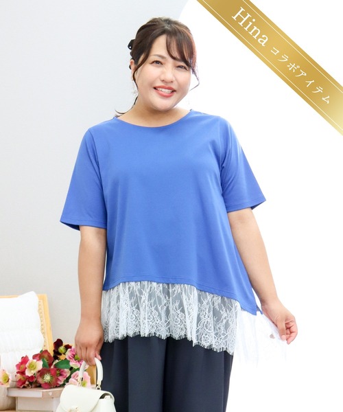 anyfee(エニフィー)の「【anyfee×HINAコラボ】アシンメトリー裾レースTシャツ《大きいサイズ》(2026SS)(Tシャツ/カットソー・レディース・ブルー/ブラック/オフホワイト・5L/4L/3L/LL)」の1枚目の写真