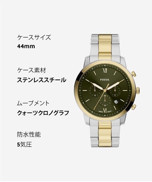 FOSSIL(フォッシル)の「フォッシル 腕時計 メンズ アナログ ステンレス FS6189(アナログ腕時計・メンズ・マルチ・FREE)」の10枚目の写真
