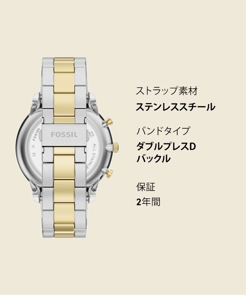 FOSSIL(フォッシル)の「フォッシル 腕時計 メンズ アナログ ステンレス FS6189(アナログ腕時計・メンズ・マルチ・FREE)」の11枚目の写真