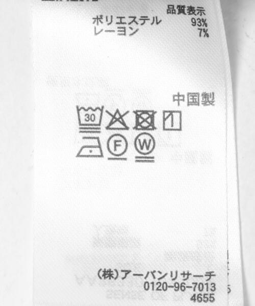 SENSE OF PLACE by URBAN RESEARCH(センスオブプレイスバイアーバンリサーチ)の「ライトツイードテーラードジャケット(その他アウター・メンズ・ブラック/ブラウン・MEDIUM/LARGE)」の17枚目の写真
