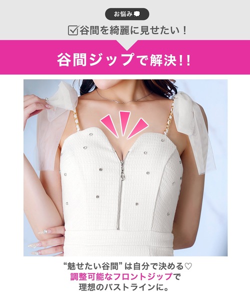 DAZZY(デイジー)の「胸元ビジュー谷間ジップシフォンリボンタイトミニ丈キャバドレス(ドレス・レディース・アイボリー・XS/S)」の15枚目の写真