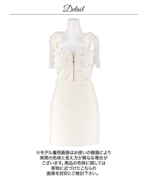 DAZZY(デイジー)の「胸元ビジュー谷間ジップシフォンリボンタイトミニ丈キャバドレス(ドレス・レディース・アイボリー・XS/S)」の8枚目の写真