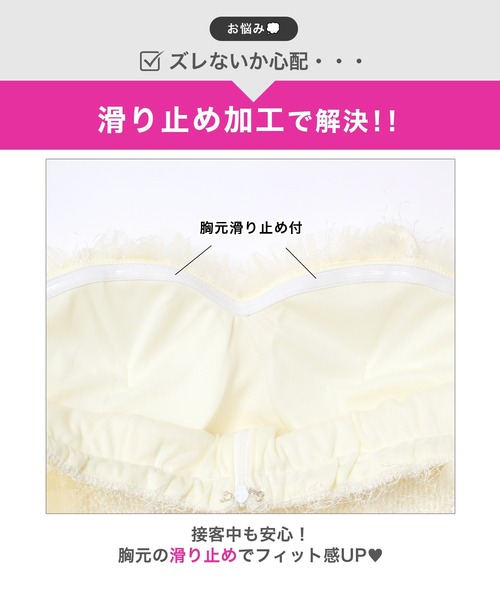DAZZY(デイジー)の「シャギーチュールオフショルホルターネックタイトミニ丈キャバドレス(ドレス・レディース・ホワイト・XS/S/M)」の6枚目の写真