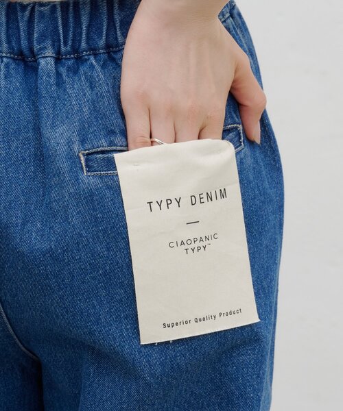 CIAOPANIC TYPY(チャオパニックティピー)の「∴フラワースタッズデイリーイージーデニム(デニムパンツ・レディース・ブルー/サックスブルー/ブラウン・MEDIUM/LARGE/SMALL)」の5枚目の写真